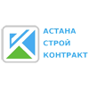 AstanaStroyKontrakt.png